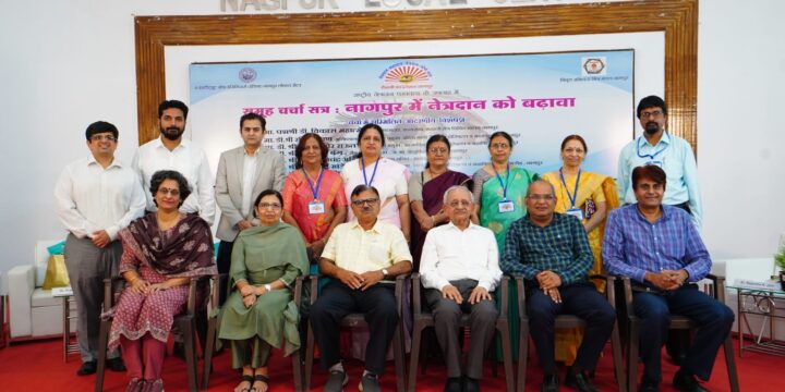 Group Discussion Session on Promoting Eye Donation Organized in Nagpur