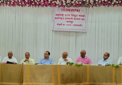 Maharashtra State Electricity Board Retired Employees Welfare Association Holds Annual General Meeting in Nagpur