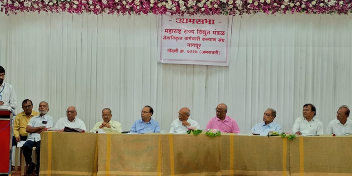 Maharashtra State Electricity Board Retired Employees Welfare Association Holds Annual General Meeting in Nagpur